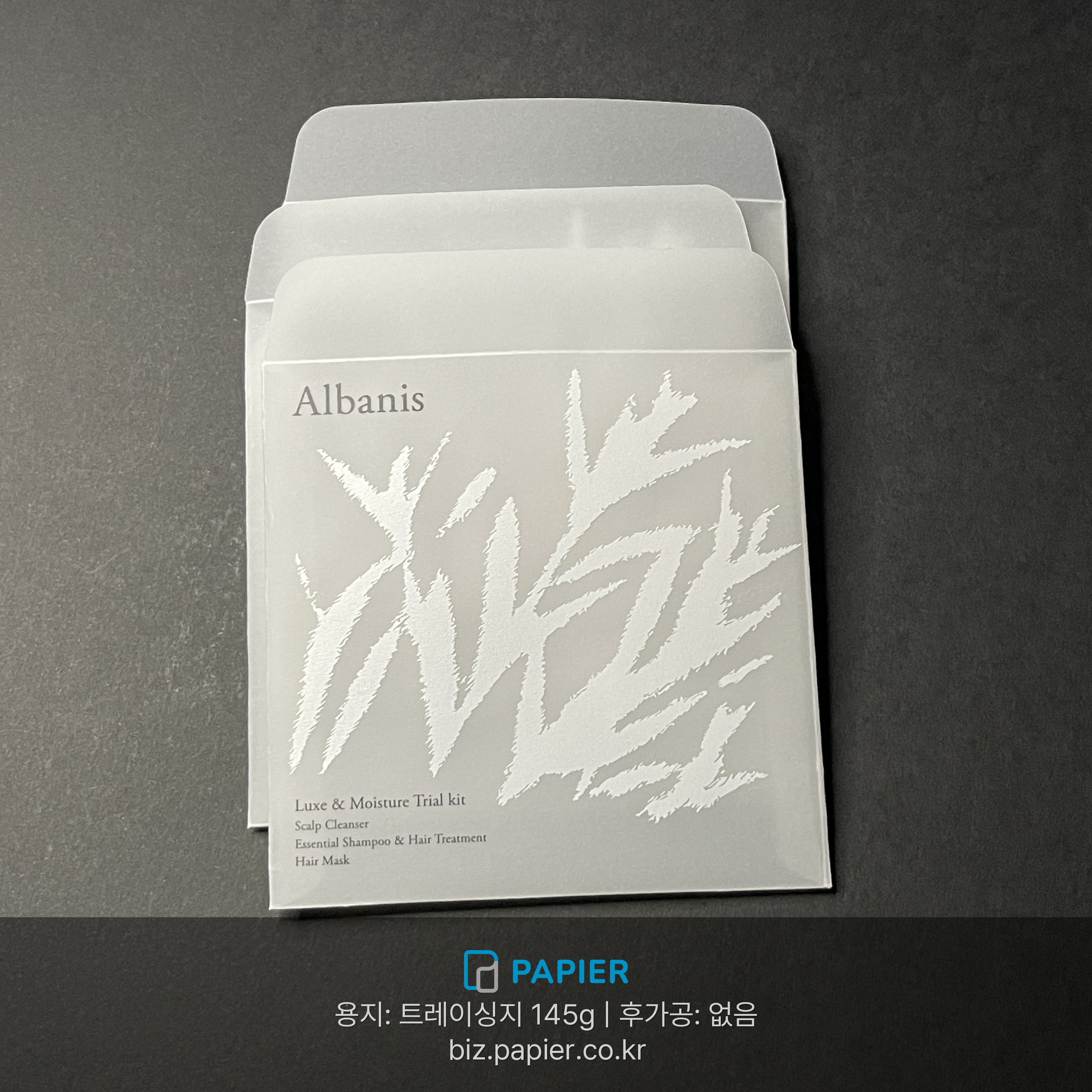 트레이싱지 145g 종이에 먹과 백색 인쇄를 적용한 특수지 인쇄 샘플